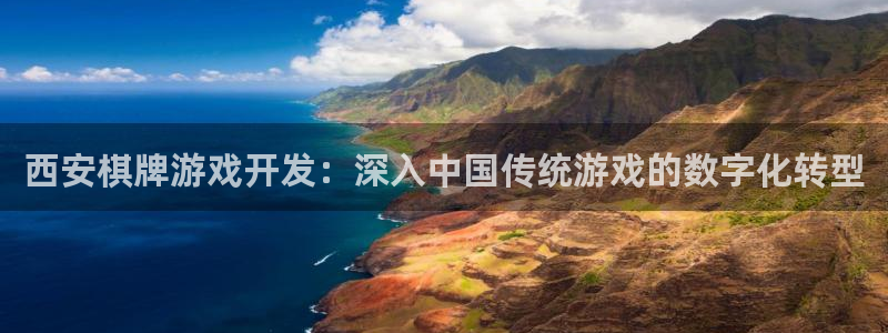 沐鸣娱乐2平台