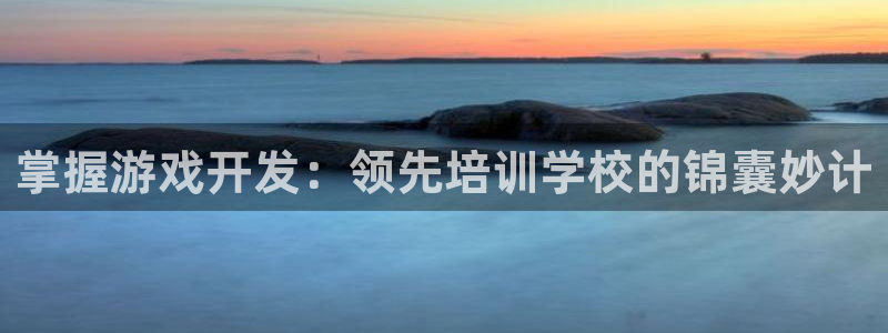 沐鸣2代理酋27337