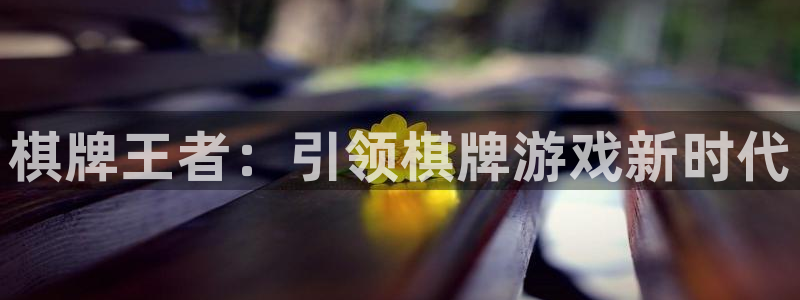 沐鸣娱乐2l怎么样