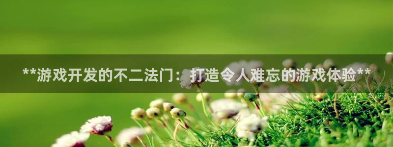 沐鸣2测速登陆