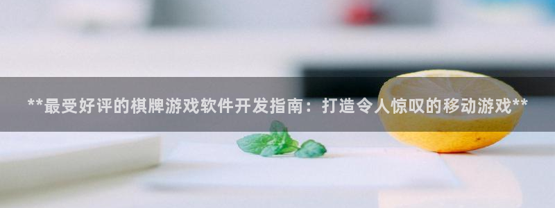 沐鸣娱乐2手机下载官网