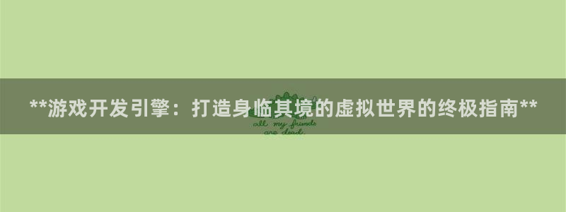 沐鸣娱乐2