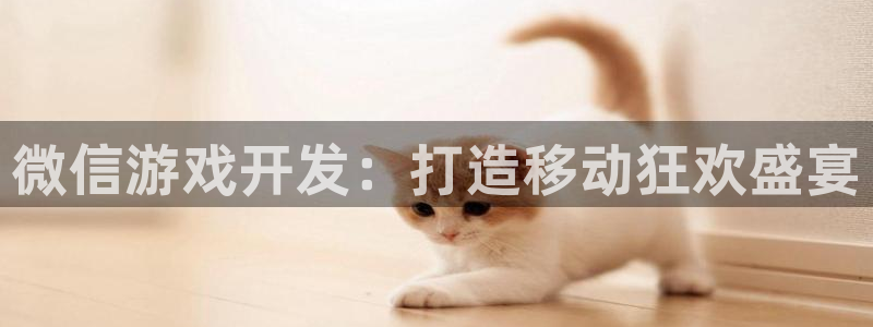 沐鸣2登陆扣27337