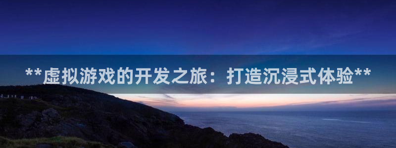 沐鸣2娱乐注册平台