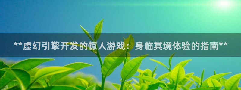 沐鸣娱乐2游戏说明