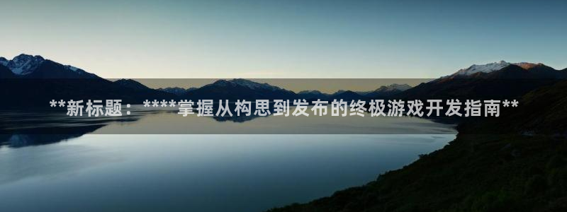 沐鸣娱乐2登录平台是什么