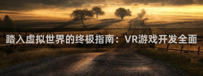 沐鸣娱乐2