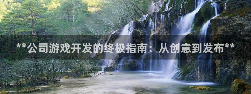 沐鸣2平台开户
