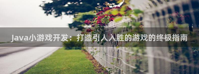 沐鸣娱乐2官方网站注册链接