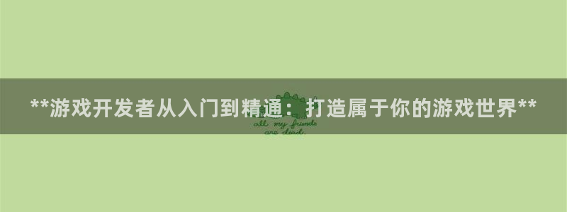 沐鸣娱乐2登录平台