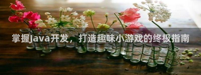 沐鸣2代理