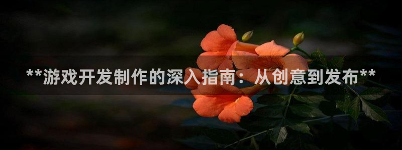 沐鸣2平台注册流程