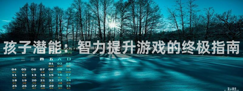 沐鸣娱乐2登录平台是什么