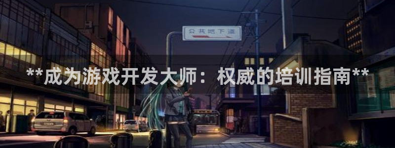 沐鸣娱乐2登录平台是什么软件