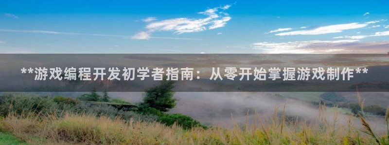 沐鸣娱乐2在线登录