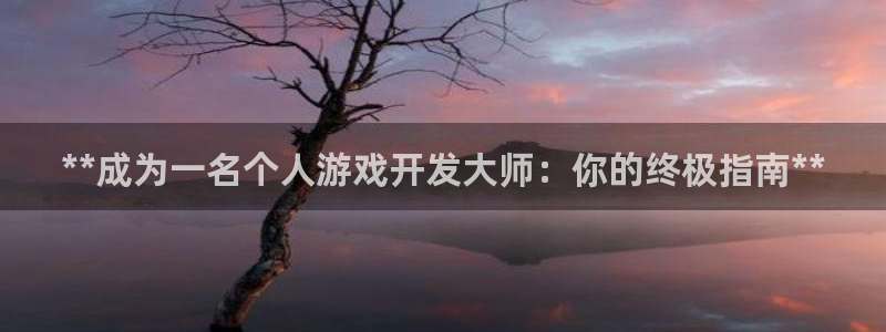 沐鸣娱乐2官方平台