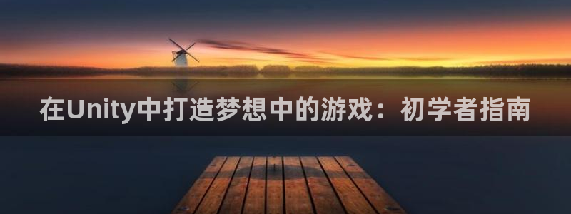 沐鸣2注册网站