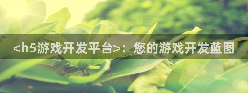 沐鸣娱乐2测速登陆