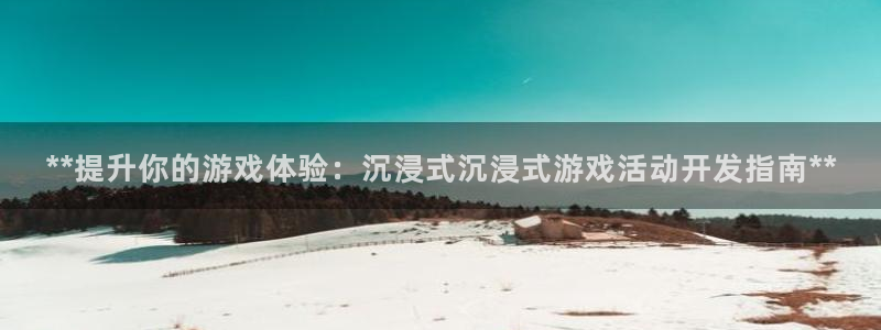 沐鸣娱乐2注册官网