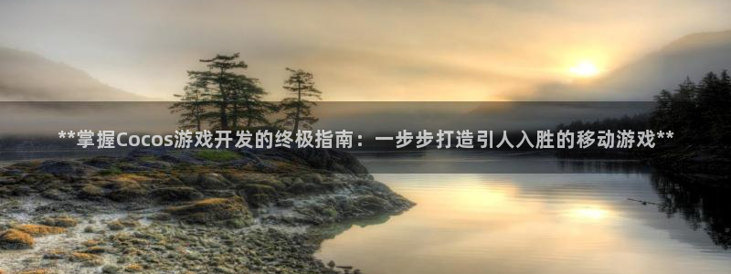 沐鸣娱乐2手机下载官网
