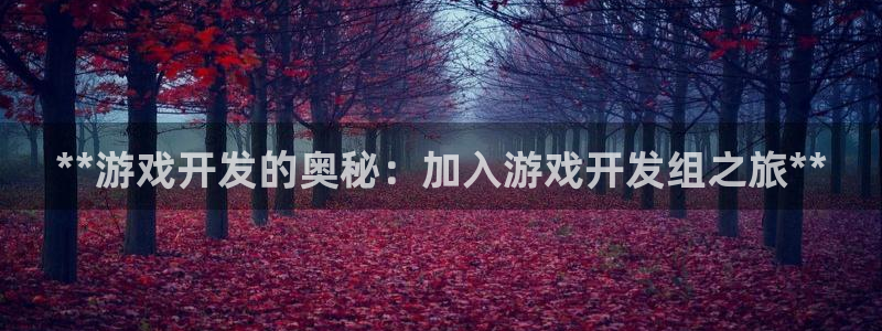 沐鸣娱乐2登入