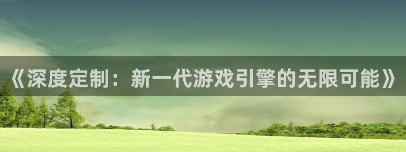 沐鸣2平台线路