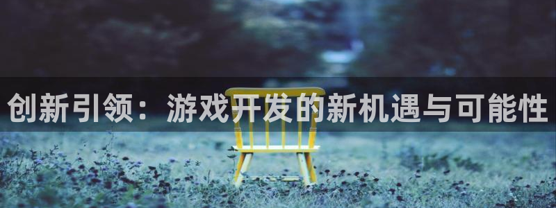 沐鸣娱乐2官方网站